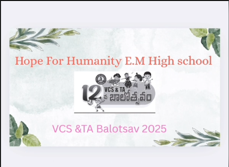 12th VCS & TA Balotsav 2025